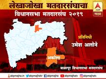 बाळापूर विधानसभा मतदारसंघ : सगळ्याच पक्षांमधून उमेदवारांची भाऊगर्दी