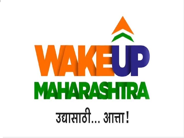 maharashtra youth congress to start wake up maharashtra campaign soon विधानसभा निवडणुकीपूर्वी युवक काँग्रेसचं 'वेक अप महाराष्ट्र' अभियान, युवकांसाठी स्वतंत्र जाहिरनामा तयार करणार