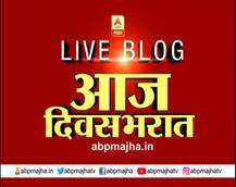 LIVE BLOG : सुषमा स्वराज यांची प्रकृती गंभीर, दिल्लीच्या एम्स रुग्णालयात दाखल