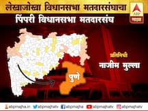 पिंपरी विधानसभा मतदारसंघ | शिवसेना आणि राष्ट्रवादीकडे इच्छुकांची गर्दी