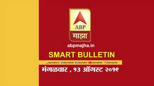 स्मार्ट बुलेटिन | 13 ऑगस्ट 2019 | मंगळवार | एबीपी माझा