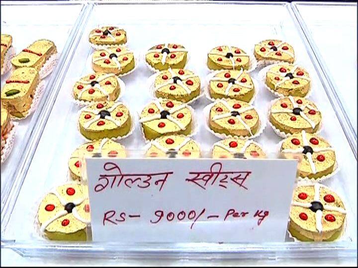 नारळी पौर्णिमा आणि रक्षाबंधन या दिवसाचं औचित्य साधत नाशिकमध्ये चक्क सोन्याची मिठाई तयार करण्यात आली आहे. 