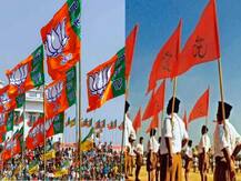 विधानसभा निवडणुकीच्या तयारीसाठी भाजप आणि आरएसएसची औरंगाबादमध्ये गुप्त बैठक