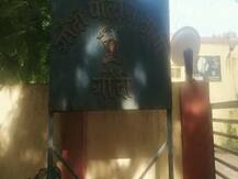 पौर्णिमेला महिलेचा नरबळी देण्याचा प्रयत्न, अंधश्रद्धा निर्मूलन कायद्याअंतर्गत पतीसह सहा जणांविरोधात गुन्हा