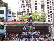 मुंबईत दहीहंडीचा जल्लोष, अनेक ठिकाणी थरांचा थरार, ठाण्यात नऊ थरांच्या विश्वविक्रमाशी बरोबरी