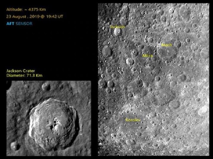 chandrayaan 2 takes photos of craters on lunar surface latest update Chandrayan-2 | चांद्रयान- 2 ने पाठवलेल्या दुसऱ्या फोटोत दिसले चंद्रावरील खड्डे