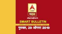 स्मार्ट बुलेटिन | 29 ऑगस्ट 2019 | गुरुवार | एबीपी माझा