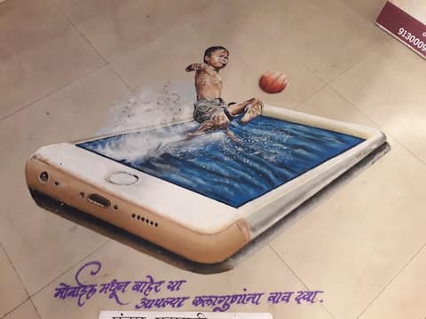 मुलांचं हरवलेलं बालपण रांगोळीच्या माध्यमातून जिवंत करण्याचा प्रयत्न मुलांचं हरवलेलं बालपण रांगोळीच्या माध्यमातून जिवंत करण्याचा प्रयत्न