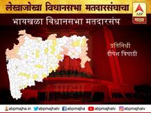 भायखळा मतदारसंघ : भाजप, एमआयएम आणि काँग्रेसमध्ये काँटे की टक्कर