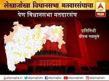 पेण मतदारसंघ : गड राखण्यासाठी शेकापला मोठी कसरत करावी लागणार