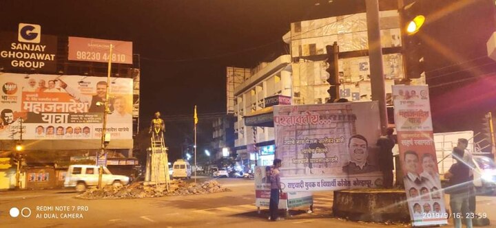 मुख्यमंत्र्याच्या 'मी परत यतोय' या टॅगलाईनला राष्ट्रवादीकडून 'मी पस्तावतोय' या टॅगलाईनने उत्तर देण्यात आलं आहे. 