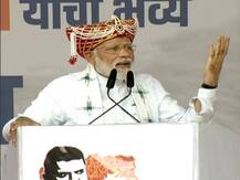 #MahaJanadeshWithModi | देवेंद्र फडणवीस यांच्या नेतृत्वात स्थिर सरकार द्या : नरेंद्र मोदी