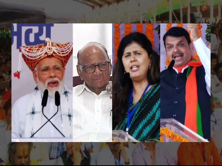 Mahajanadesh Yatra closing ceremony : PM, CM, Pankaja Munde attacks Sharad Pawar महाजनादेश यात्रेच्या समारोपात पंतप्रधान, मुख्यमंत्री, पंकजा मुंडेंचा शरद पवारांवर निशाणा