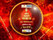 स्वतंत्र लढल्यास भाजप 144, सेना 39, महायुती झाल्यास 205 जागा; एबीपी माझा-सी व्होटर सर्व्हेत महाराष्ट्राचा कल