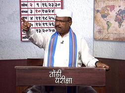 योग्य पर्याय मिळाला तर भाजपचा पराभव शक्य, माझाच्या तोंडी परीक्षेत अब्दुल सत्तार यांचा टोला