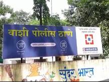 नवी मुंबईत तरूणावर गॅंगरेप, बलात्कारानंतरच्या विकृतीमुळे खळबळ