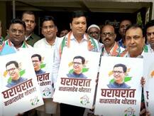 काँग्रेस प्रदेशाध्यक्ष बाळासाहेब थोरातांचा संगमनेरमधून उमेदवारी अर्ज दाखल