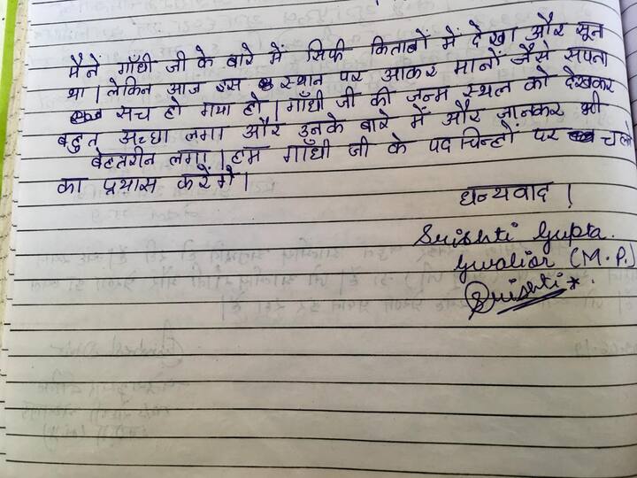 या स्थळाला भेट देणाऱ्यांचे अभिप्राय