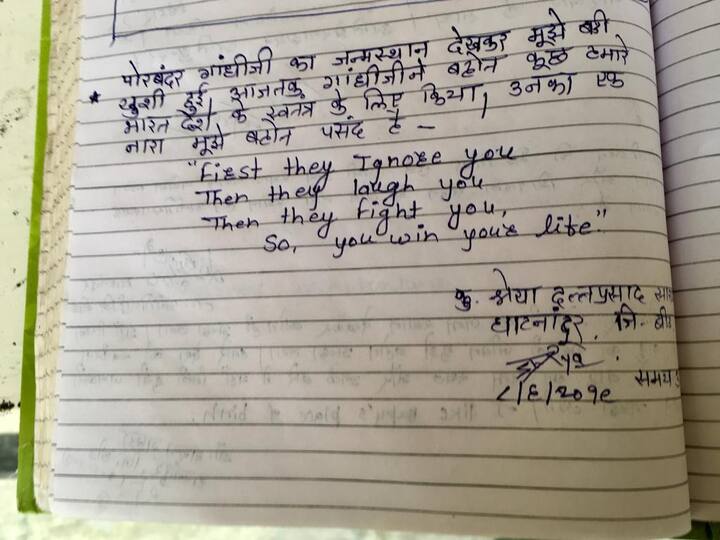 या स्थळाला भेट देणाऱ्यांचे अभिप्राय