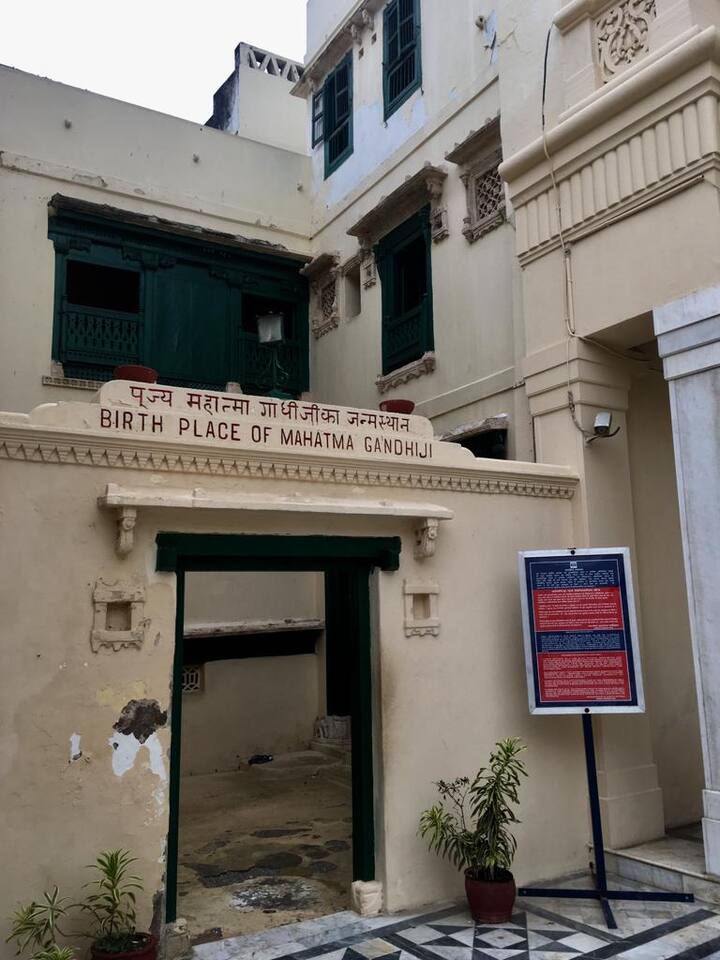 'कीर्तीमंदिर'-बापूंचं मूळ घर