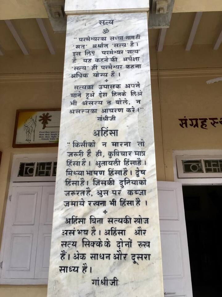गांधींची 'सत्य व अहिंसे'ची ही सोपी व्याख्या