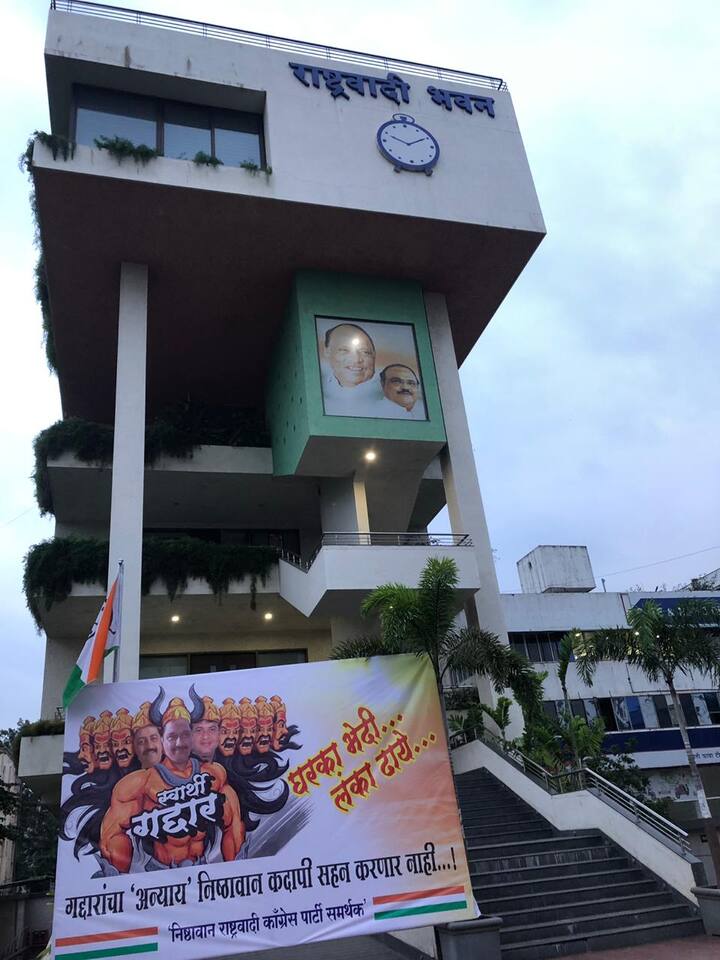 राष्ट्रवादीचे माजी आमदार जयंत जाधव, शहराध्यक्ष रंजन ठाकरे, काँग्रेस शहराध्यक्ष शरद आहेर यांचा फोटो रावणाच्या पोस्टरला लावून ‘घरका भेदी लंका ढाय’ अशा आशयाचे पोस्टर लावण्यात आले आहेत. तसेचं यावर ‘गद्दारांचा अन्याय निष्ठावान कदापी सहन करणार नाही’ असा मजकूर लिहीत सूचक इशारा दिला आहे. 