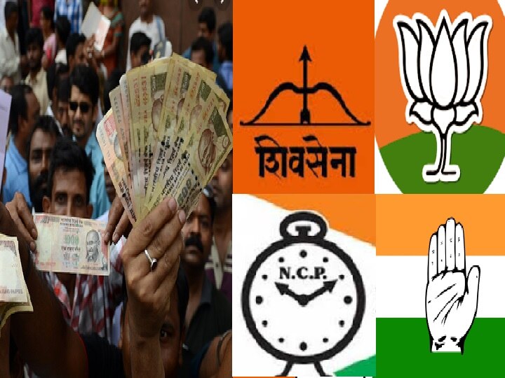 Candidate income decreases in two years, is it Demonetization effect Maharashtra Assembly Election नोटाबंदीच्या वर्षात अनेक उमेदवारांचं उत्पन्न घटलं?