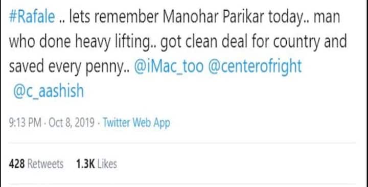 यावेळी काहींनी माजी सरंक्षण मंत्री दिवंगत मनोहर पर्रिकर यांचाही फोटो शेअर करुन त्यांची आठवण काढली.