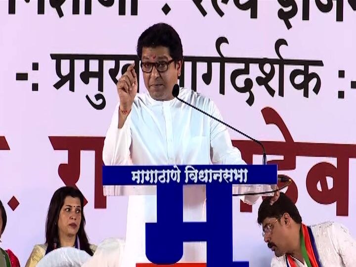 Assembly election 2019, Raj Thackeray rally in dahisar mumbai आर्थिक हितसंबंधांसाठी शिवसेना मंत्र्यांची राजीनाम्याची धमकी, राज ठाकरेंचा आरोप