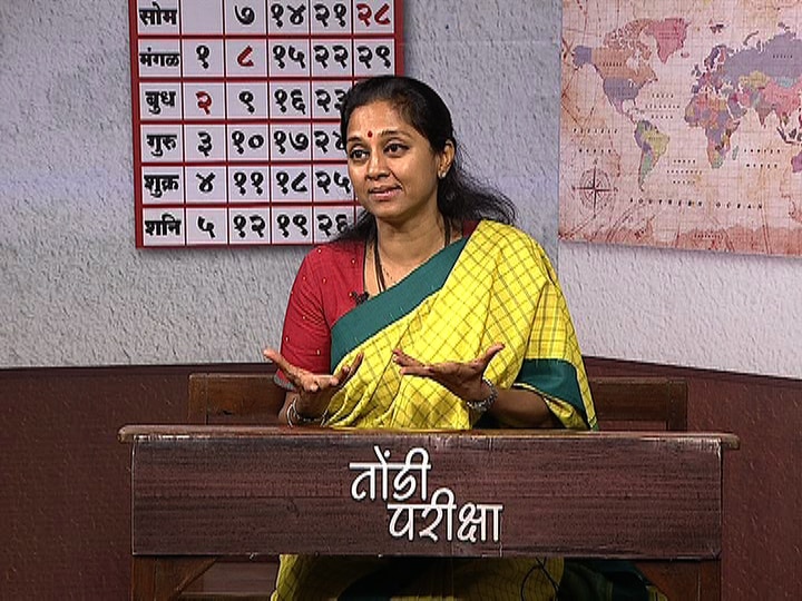 Supriya Sule in Abp Majha Tondi pariksha special program Maharashtra politics तोंडी परीक्षा | कुठलाही राजकीय पक्ष एका कुटुंबाची मक्तेदारी नाही : सुप्रिया सुळे