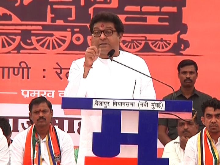 Raj Thackeray Rally in Nerul Navi mumbai  शिवसेना म्हणते 'हीच ती वेळ', पाच वर्ष वेळ नव्हता का तुम्हाला?  : राज ठाकरे