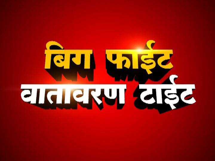 Maharashtra Election Results 2019, Important candidates and results, Live Updates, aditya Thackeray Assembly Election Result | 'कौल मराठी मनाचा' कुणाच्या बाजूने, राज्यातील लक्षवेधी लढती