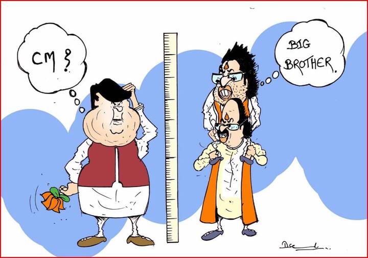 मोटा भाय आणि मोठा भाऊ!