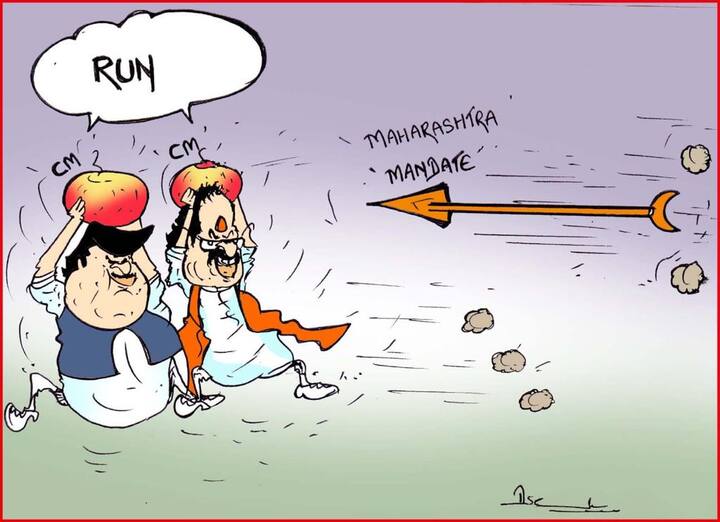 जनादेश...