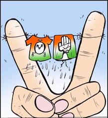 बुरा ना मानो...पॉलिटिक्स है!