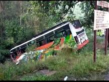 बोरघाटात खासगी बसचा अपघात, पाच जणांचा जागीच मृत्यू, 20 ते 25 जण जखमी