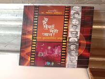 महाराष्ट्रातील जनतेच्या निर्णयामुळे आजी-माजी राज्यपाल परेशान, राज्यपाल भगतसिंग कोश्यारी यांचं वक्तव्य
