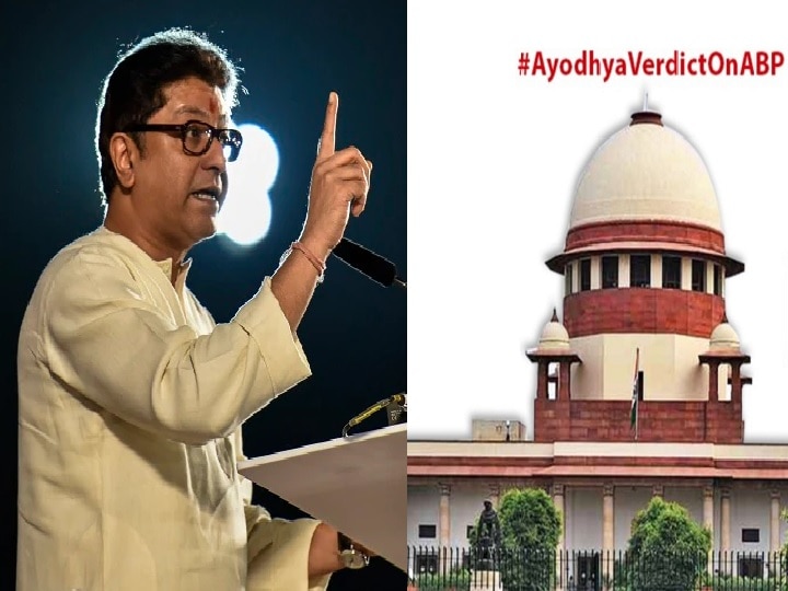 Raj Thackeray on Ayodhya verdict Ram mandir राम मंदिर उभं राहील, आता रामराज्य यावं : राज ठाकरे