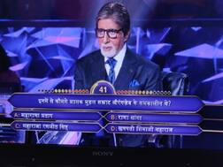 'केबीसी'त छत्रपती शिवाजी महाराजांचा एकेरी उल्लेख, बिग बी अमिताभ बच्चन यांचा माफीनामा