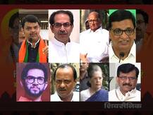 Maharashtra Government Formation | आजचा दिवस महत्त्वाचा; काय काय घडणार?