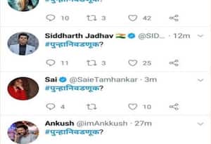 मराठी कलाकारांच्या #पुन्हानिवडणूक ट्वीटवरुन वाद, काँग्रेसचा आक्षेप