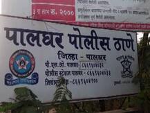 महिला डॉक्टरच्या रॅगिंगप्रकरणी पालघरमध्ये 15 डॉक्टरांवर गुन्हा