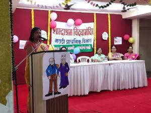 शारदाश्रम शाळेत आजी-आजोबा दिवस संपन्न