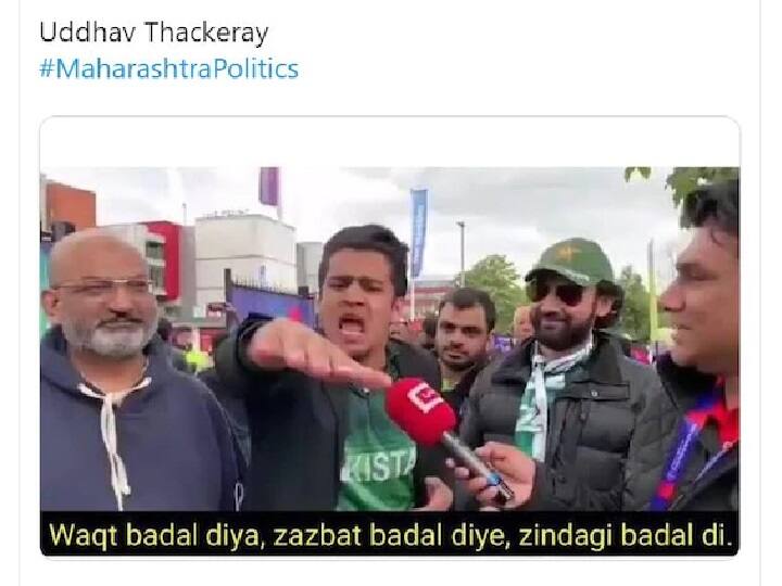 उद्धव ठाकरेंवरील हे मीम व्हायरल होत आहे. 