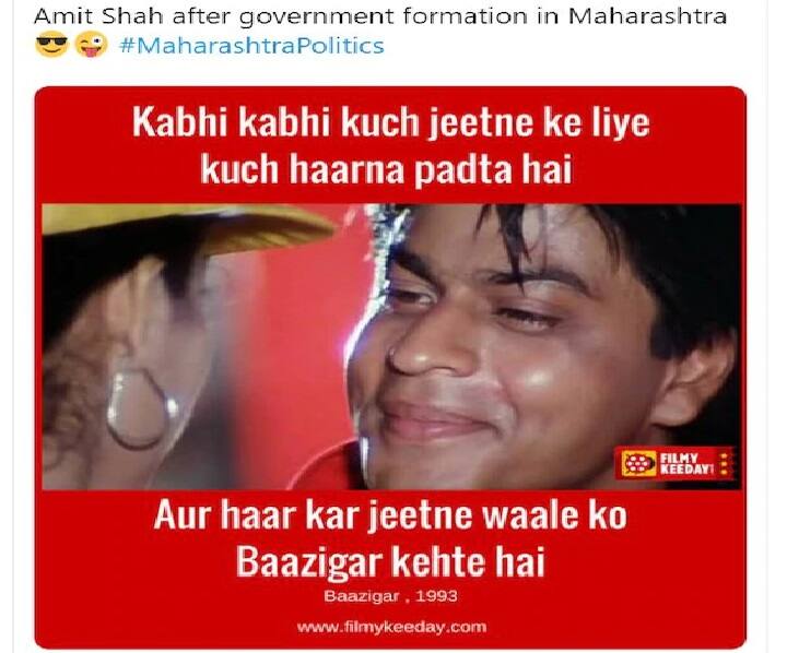 प्रसिद्ध चित्रपट बाजीगरमधील एका संवादावरून एक मीम व्हायरल होत आहे.