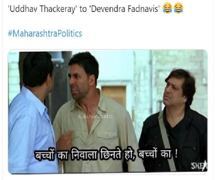 अभिनेता अक्षय कुमार आणि गोविंदा यांच्यावर चित्रीत करण्यात आलेल्या चित्रपटातील एका दृश्यावरही एक मीम व्हायरल होत आहे. 