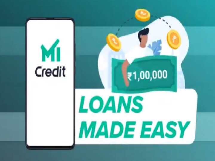 Xiaomi launches its digital lending platform 5 मिनिटांत मिळवा 1 लाखांपर्यंतचे कर्ज; शाओमी कंपनीची ऑफर