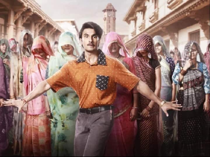 रणवीर सिंहचा गुजराती अंदाज; 'जयेशभाई जोरदार'चा फर्स्ट लूक रिलीज Jayeshbhai jordaar first look ranveer singhs jayeshbhai jordaar रणवीर सिंहचा गुजराती अंदाज; 'जयेशभाई जोरदार'चा फर्स्ट लूक रिलीज