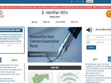 Maha Portal | महापोर्टल अखेर बंद, नव्या पोर्टलसाठी निविदा प्रक्रियेला सुरुवात