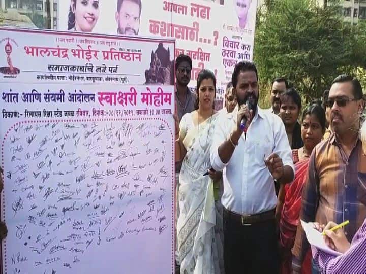 शहरात पडलेल्या खड्ड्यांकडे नगरपालिकेचं लक्ष वेधण्यासाठी अंबरनाथकरांनी हे आंदोलन केलं.